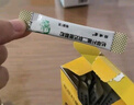 媽咪愛 枯草桿菌二聯活菌顆粒1g*30袋/盒 兒童孩子寶寶1-3歲6-12歲益生菌用于腹瀉、便秘、脹氣、消化不良等 曬單實拍圖