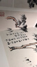 課圖山水：陸儼少教學課稿（一） 曬單實拍圖