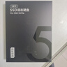 京東京造 256GB SSD固態(tài)硬盤 M.2接口（NVMe協議）PCIe3.0四通道 5系列  高速AI電腦裝機擴容 曬單實拍圖