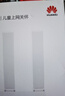 華為路由AX3 雙頻合一 自動優(yōu)選 wifi6/多連不卡無線家用穿墻/AX3000/高速千兆路由器 曬單實(shí)拍圖