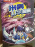 【新書首發(fā)】米吳科學(xué)漫畫·奇妙萬象篇第7輯 25-28冊 小學(xué)生超愛看的科學(xué)漫畫書全套6-12歲兒童科普童書   省錢卡暑假作業(yè) 一升二暑假銜接 小升初暑假銜接 曬單實拍圖