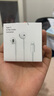 AMKE適配蘋果有線耳機線控Type-C/Lightning接口入耳式原裝華為/小米ipad/iPhone15/16promax 【官配正品】15/16系列C口耳機 曬單實拍圖