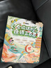 斗半匠 會(huì)說(shuō)話(huà)的唐詩(shī)三百首 幼兒?jiǎn)⒚稍缃虝?shū)點(diǎn)讀發(fā)聲書(shū)古詩(shī)三百首注音版兒童3-6歲手指點(diǎn)讀唐詩(shī)300首會(huì)說(shuō)話(huà)的早教有聲書(shū)  曬單實(shí)拍圖