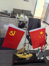 高檔辦公室裝飾擺件輕奢桌面筆筒文臺收納創(chuàng  )意公司活動(dòng)禮品伴手禮 大紅旗*領(lǐng)航舵+一帆風(fēng)順+筆筒 曬單實(shí)拍圖