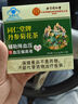 同仁堂（TRT）丹參菊花茶輔助降血壓茶中老年人高血壓降壓茶送長輩21g(3g*7袋） 曬單實拍圖