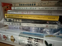 底層邏輯 認知覺醒 自我認知深度改變思維刻意練習(xí) 成功勵志書籍 認知覺醒+底層邏輯【全2冊】 曬單實拍圖