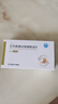 [幫卡欣]艾司奧美拉唑鎂腸溶片 20mg*28片 1盒裝 曬單實拍圖