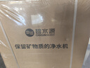 碧水源凈水器家用廚下式凈水機(jī)保留礦物質(zhì)納濾直飲機(jī)凈水器一體機(jī) 1000G | p3 曬單實(shí)拍圖