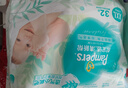 幫寶適【夏天超薄透氣】清新幫透氧Pro嬰兒紙尿褲2XL32片 尿片尿不濕 曬單實(shí)拍圖