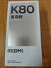 小米（MI）REDMI K80 至尊版 天璣9400+ 7410mAh大電池 月巖白 16GB+512GB  紅米5G手機 曬單實拍圖