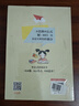 賀靜語(yǔ)文滿(mǎn)分閱讀（全6冊） 曬單實(shí)拍圖