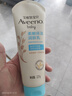 艾惟諾（Aveeno）艾維諾兒童潤膚乳 夏季清爽補(bǔ)水保濕身體乳滋潤嬰兒寶寶面霜227g 曬單實(shí)拍圖