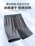 JEANSWEST LIFE真維斯冰絲短褲男夏季薄款休閑速干透氣跑步五分褲寬松運動褲子男 曬單實拍圖