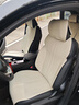 亞益26款星越L坐墊全包圍新款星越L專(zhuān)用改裝內飾配件汽車(chē)座椅套適用于 【韶華杏】主副駕駛套裝 星越L/2025-2026款 曬單實(shí)拍圖