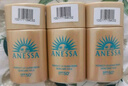 安熱沙（Anessa）智感倍護(hù)防曬乳液GB小樣20ml*3支【臨期清倉】 曬單實(shí)拍圖