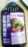 沽品福黃精黑枸杞桑葚酒純果發(fā)酵5斤 低度微醺正宗原汁原漿養(yǎng)生水果酒 黃精黑枸杞桑葚酒5斤 曬單實拍圖