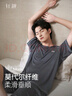 軒靚睡衣男夏季薄莫代爾短袖短褲家居服套裝 73532夜空灰  3XL (185)  曬單實(shí)拍圖