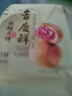吉慶祥 云腿月餅 滇式火腿月餅云腿蛋黃白餅紅餅云南特產(chǎn)中秋團(tuán)購(gòu)送禮 云腿月餅50g*20枚 曬單實(shí)拍圖
