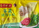 韭菜豬肉+白菜三鮮豬肉+三鮮水餃1320g早餐食品速食速凍水餃 曬單實(shí)拍圖