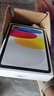 【95成新】Apple/蘋果iPad11英寸A16芯片2025年款平板電腦(128GBWLAN版/學(xué)習(xí)辦公娛樂(lè))銀色 曬單實(shí)拍圖