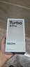 小米（MI）【國(guó)家補(bǔ)貼】REDMI Turbo 4 Pro 第四代驍龍8s 7550mAh長(zhǎng)續(xù)航 12GB+256GB 白色 小米紅米5G手機(jī) 曬單實(shí)拍圖