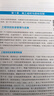備考2026年 二建教材二級(jí)建造師2025教材建筑 建工社官方正版考試用書網(wǎng)課案例優(yōu)路教育視頻課件市政機(jī)電公路水利章節(jié)習(xí)題集必刷題真題庫(kù) 官方教材+真題卷+提分密碼+雙網(wǎng)校視頻/題庫(kù) 機(jī)電三科 曬單實(shí)拍圖