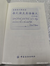 【高考提分】每天讀點(diǎn)英語散文 兒童英文讀物小學(xué)從單詞到文化全面提升你的英語能力 經(jīng)典英文枕邊書每天讀點(diǎn)英語散文正版書籍高中高一高二 中英雙語名家沉浸式閱讀 每天讀點(diǎn)英語散文（專享價） 曬單實(shí)拍圖