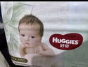 好奇（Huggies）心鉆小森林紙尿褲嬰兒新生兒尿不濕超薄透氣瞬吸 S碼 62片 紙尿褲【4-8kg】 曬單實(shí)拍圖