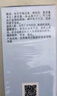 佰草集【雙石斛】高保濕精華乳/蜜30ml(長(zhǎng)效滋潤(rùn)保濕舒緩干燥敏肌可用） 曬單實(shí)拍圖