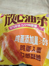 思念38元任選5件】早餐面點小籠包子餡餅饅頭油條飯團燒麥燜面雞米花 放心油條240g(約8根） 曬單實拍圖
