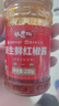 飯?jiān)庋昀卓偼罾苯丰u（紅椒醬230g+青椒醬230g）下飯拌飯拌面醬重慶 曬單實(shí)拍圖