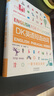【多規格】DK新視覺(jué)人人學(xué)英語(yǔ) 10000詞英語(yǔ)語(yǔ)法全書(shū)教材+練習冊（入門(mén)級+初級+中級）+詞匯全書(shū) DK英語(yǔ)短語(yǔ)動(dòng)詞+DK英語(yǔ)習語(yǔ)2冊 曬單實(shí)拍圖