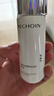百雀羚（PECHOIN）至臻皙白淡斑精華液45ml白月光精華377美白送女友 曬單實拍圖