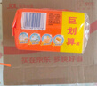 汰漬全效潔凈洗衣皂116g*10塊裝手洗溫和不傷手肥皂透明皂內(nèi)衣可用 曬單實拍圖