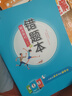 【學(xué)科自選】中學(xué)教材全解八年級上冊語文數(shù)學(xué)英語物理生物歷史道德地理全版本可選配套八年級上冊教材解讀同步輔導(dǎo)書 數(shù)學(xué)【北師版】2025秋 八年級上冊 曬單實拍圖