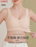 古今（GUJIN）小胸聚攏防下垂文胸大胸顯小收副乳調(diào)整型軟支撐無痕美背內(nèi)衣胸罩 曬單實拍圖
