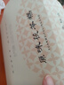 楊先生手工茯苓糕點(diǎn)藥食同源養(yǎng)生小吃零食健康早餐八珍糕228g源頭直發(fā) 曬單實(shí)拍圖