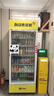 大象柜自動(dòng)售貨機(jī)飲料24小時(shí)便利店販賣機(jī)無人掃碼零食智能掃碼冰箱自助售賣機(jī) 420L制冷+掃碼支付+包郵到家+app管理 曬單實(shí)拍圖