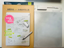 普樂士環(huán)保書寫魔 兒童白板學習手寫板 紙面書寫感商務手寫板家用學生兒童助教畫畫小白板 A4無格（智慧版） 曬單實拍圖