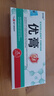 琦鴻閣草本乳膏克優(yōu)膏去尤瘊小肉粒脖子頸部長(cháng)贅皮絲狀尤去除扁平尤專(zhuān)用膏 15g單支【小顆粒用】 曬單實(shí)拍圖