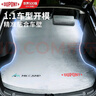 杜邦（DU PONT）適用特斯拉ModelY/X汽車載床墊露營旅行便攜記憶棉睡覺床墊 曬單實拍圖