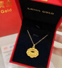 中國黃金（CHINA GOLD）黃金吊墜寶寶女足金福字長(cháng)命鎖項鏈平安金鎖黃金鎖包滿(mǎn)月周歲禮物 當/次日達*約1.3g 平安鎖吊墜【贈銀鏈】 曬單實(shí)拍圖