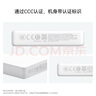 華為【3C認(rèn)證】可上飛機(jī)12000mAh 66W多協(xié)議雙向超級(jí)快充移動(dòng)電源充電寶旗艦手機(jī)原裝電芯安全可靠白色 曬單實(shí)拍圖