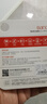 banq&JOY聯(lián)名款 64GB TF（MicroSD）存儲卡U3 C10 A1 V30 4K 高速款行車記錄儀&監(jiān)控攝像頭手機內存卡 曬單實拍圖