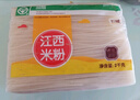 五豐 江西米粉 華潤旗下 米線 螺螄粉 優(yōu)質大米原料 細滑爽口 2kg裝 曬單實拍圖