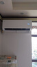 海爾（Haier）凈省電空調(diào) 新一級(jí)能效 變頻掛機(jī) 冷暖自清潔壁掛式臥室省電 靜悅空調(diào)以舊換新國(guó)家補(bǔ)貼 1.5匹 一級(jí)能效 新品凈省電Plus 曬單實(shí)拍圖
