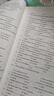 初中英語高頻易錯2500題 曬單實拍圖