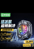 畢亞茲手機(jī)散熱器直播專用 半導(dǎo)體結(jié)冰制冷手機(jī)直播散熱器背夾式游戲降溫專用 可帶手機(jī)支架一體式 YX91 曬單實(shí)拍圖