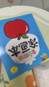 34種彩圖注音版名著(zhù)課外讀書(shū)吧世界名著(zhù)腦筋急轉彎愛(ài)麗絲漫游奇境記昆蟲(chóng)記海底兩萬(wàn)里木偶奇遇記假如給我三天光明鋼鐵是怎么練成的兒童文學(xué) 【圖案豐富48頁(yè)】寶寶入門(mén)涂色畫(huà) 曬單實(shí)拍圖