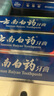 云南白藥經(jīng)典系列牙膏套裝 清新口氣改善牙齦問(wèn)題 留蘭香型3支645g家庭裝 曬單實(shí)拍圖